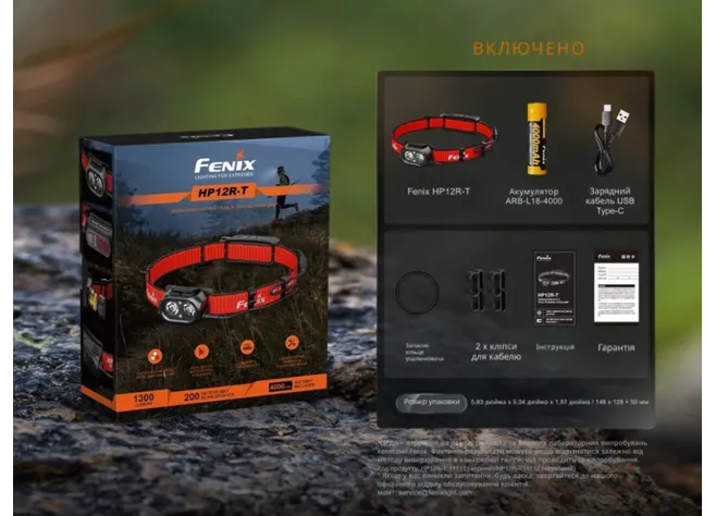 Ліхтар налобний Fenix HP12R-TB чорний Фото 3
